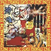 Shakuhachi Surprise – Space Streakings Sighted Over Mount Shasta