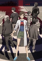 Kokkoku (2018)