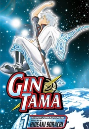 Gintama (Hideaki Sorachi)