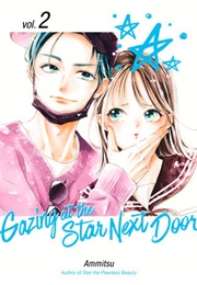 Gazing at the Star Next Door Vol. 2 (Ammitsu)