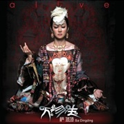 Sa Dingding - Alive
