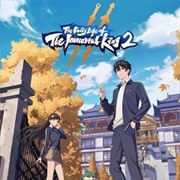 The Daily Life of the Immortal King Season 4