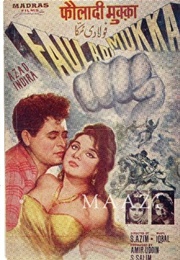 Fauladi Mukka (1965)