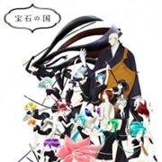 Houseki No Kuni (2017)