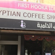 Egyptian Coffee Shop (Permanently Closed)