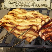 Giant Parasite From Giant Kraken: Grilled Plain