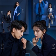 Guess Who I Am (2024)