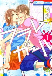 Furare Girl (Kakeru Tsutsumi)