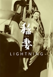 Lightning (1952)