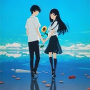 Natsu E No Tunnel, Sayonara No Deguchi