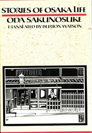 Stories of Osaka (Sakunosuke Oda)