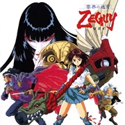 Zeguy