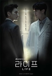 Life (2018)