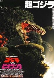 Godzilla vs. Biollante (1989)