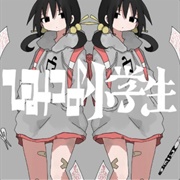 Secret Elementary School Student