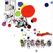 Esagono: Vicolo (1976)