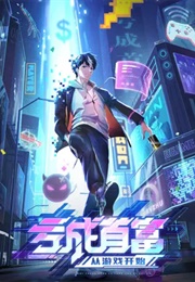 Losing Money to Be a Tycoon (2024)