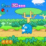 Ao Zora to Nakama Tachi