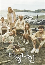 Missing 9 (2017)