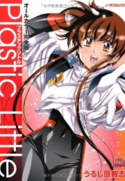 Plastic Little (Satoshi Urushihara)