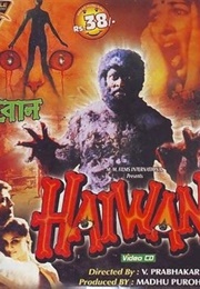 Haiwan (1998)