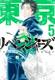 Tokyo Revengers Vol. 5 (Ken Wakui)