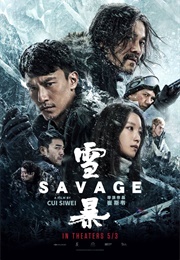 Savage (2018)