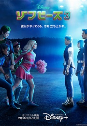 Z-O-M-B-I-E-S 3 (2022)