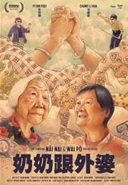 Nai Nai & Wài Pó (2023)
