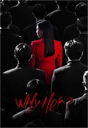 Why Her? (2022)