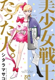 Once a Pretty Soldier, Now a Worker. (Shitara, Masako)