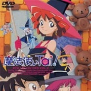 Magic User's Club Ova