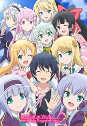 In Another World With My Smartphone (2017)