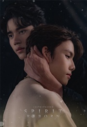 Spirit Reborn (2024)