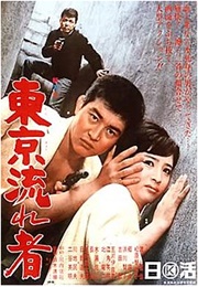 Tokyo Drifter (1966)