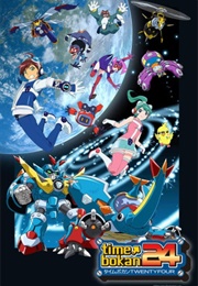 Time Bokan 24 (2016)