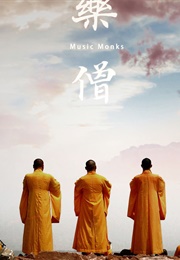 Music Monks (2019)