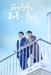 Uncovering the Curse of Taekwondo (2024)