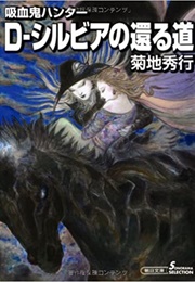 Sylvia's Road Home (Hideyuki Kikuchi)