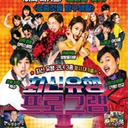 The Ultimate Watchlist Season 2