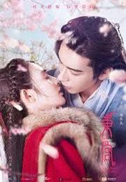 Goodbye My Princess (2019)