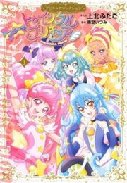 Star☆Twinkle Precure (Manga)