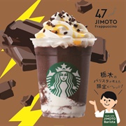 Raisama Pachipachi Chocolate Frappuccino