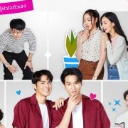 A Secretly Love (2024)