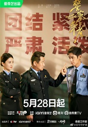 Ordinary Greatness (2022)