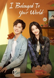 I Belonged to Your World (2023)