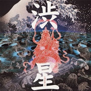 Shibuboshi (Shibusashirazu, 2004)