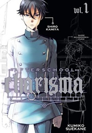 Afterschool Charisma, Vol.1 (Kumiko Suekane)