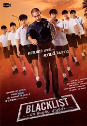 Blacklist (2019)
