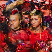 Animistic Beliefs - Merdeka